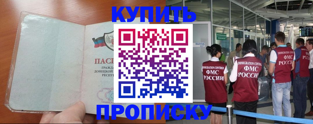 регистрация в Рассказово